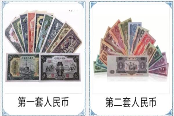 溪湖区回收旧币
